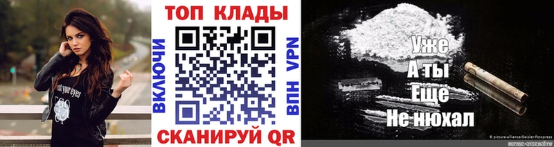 Где можно купить наркотики Маркс МЕГА ССЫЛКА АМФЕТАМИН МЕФ Alpha-PVP Марихуана