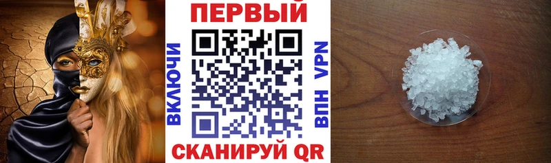 даркнет сайт  Маркс  АМФ VHQ 