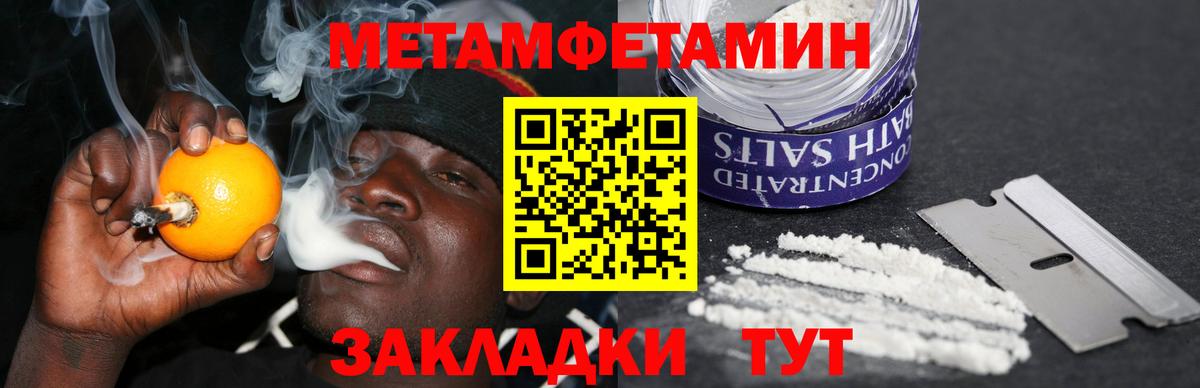АМФ  АМФЕТАМИН  Маркс  Амфетамин 97%  Вход с VPN 
