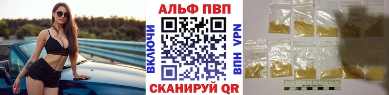 Alpha-PVP кристаллы  Маркс 