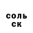 Первитин пудра Veta Bell