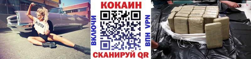 Кокаин 97% Маркс