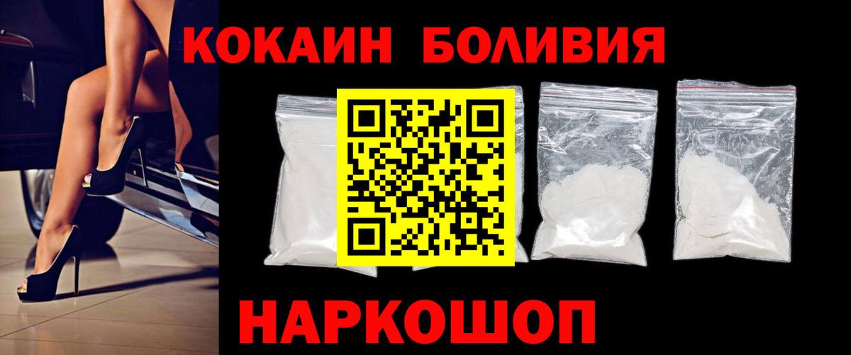 Маркс  APVP СК   Меф МЯУ МЯУ кристаллы  Гашиш  Вход с VPN  Кокаин 
