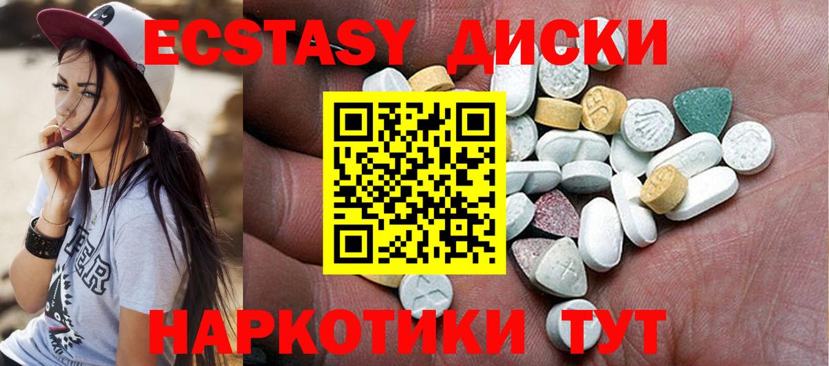 Ecstasy mix Маркс
