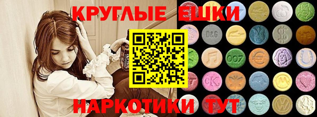 дарк нет формула  ЭКСТАЗИ  Маркс  Вход с VPN  ЭКСТАЗИ 280 MDMA  ЭКСТАЗИ DUBAI 