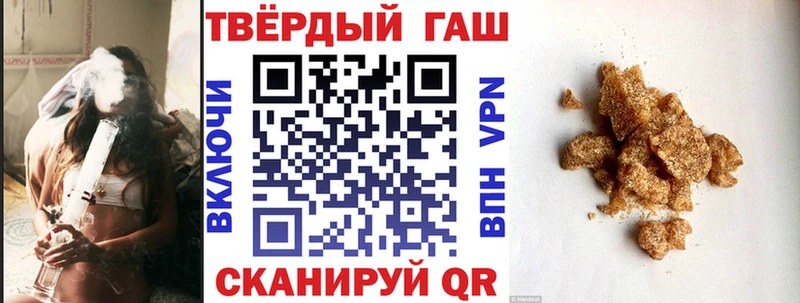 гидра вход  Маркс  Гашиш 40% ТГК 