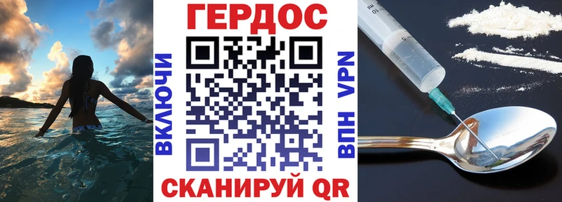 MEGA вход  Маркс  Героин белый 