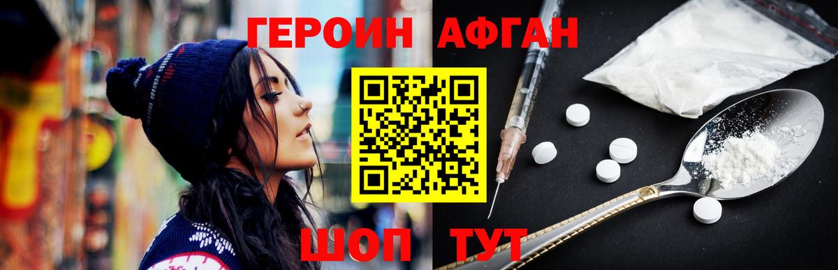 Героин белый Маркс