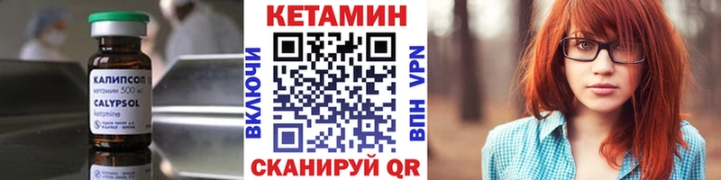 где найти наркотики  Маркс  Кетамин ketamine 