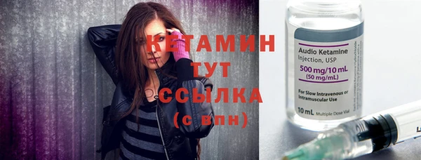 спайс Бронницы
