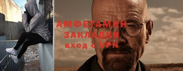 спайс Бронницы