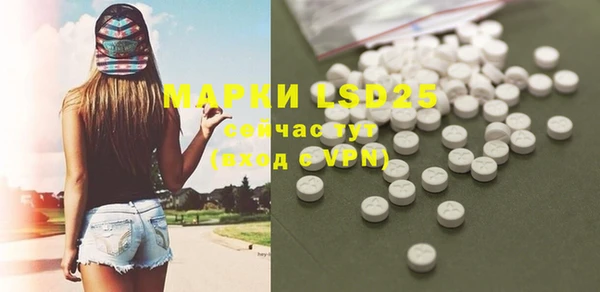 спайс Бронницы