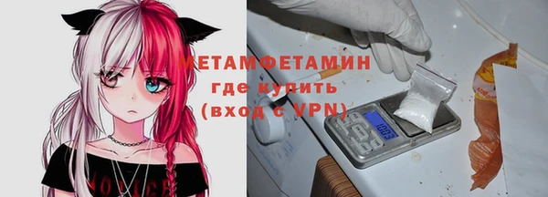 первитин Бугульма