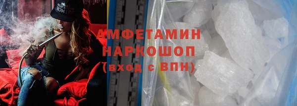 спайс Бронницы