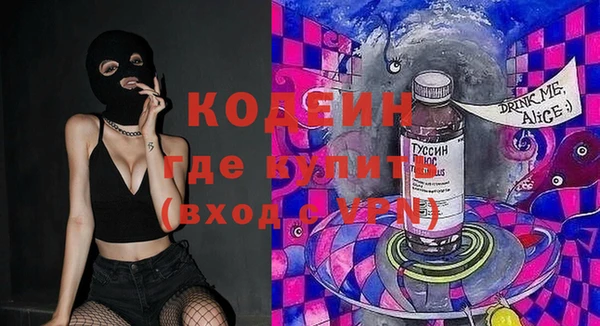 кокс Бородино