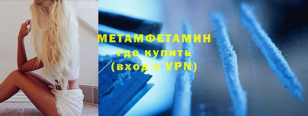 PSILOCYBIN Беломорск