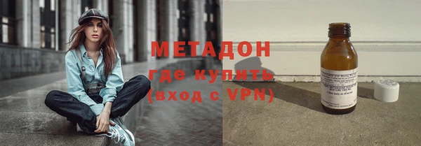 кокс Бородино