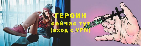 первитин Бугульма