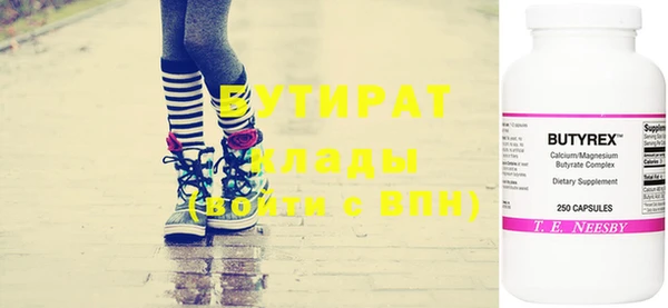первитин Бугульма