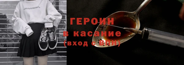первитин Бугульма