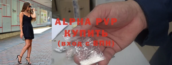 кокс Бородино