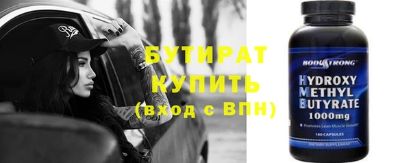 первитин Бугульма