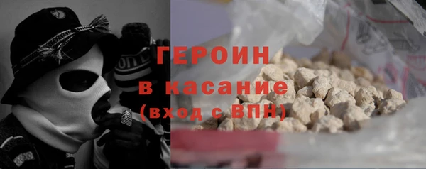 первитин Бугульма