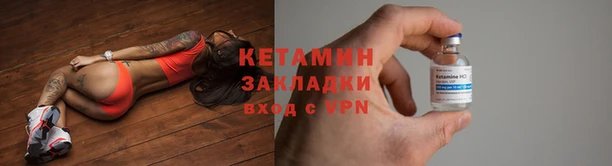 спайс Бронницы