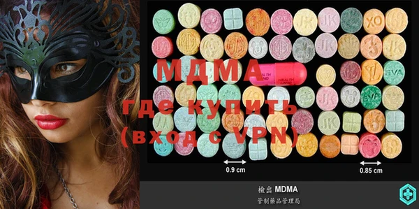 спайс Бронницы
