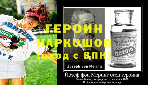 амф Белокуриха
