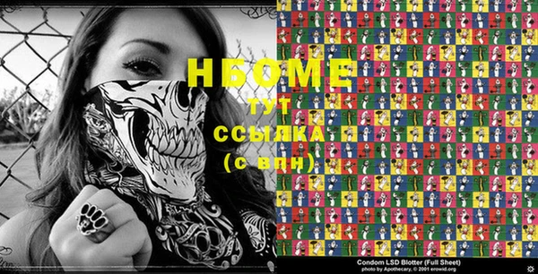 спайс Бронницы