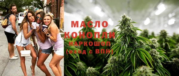 спайс Бронницы