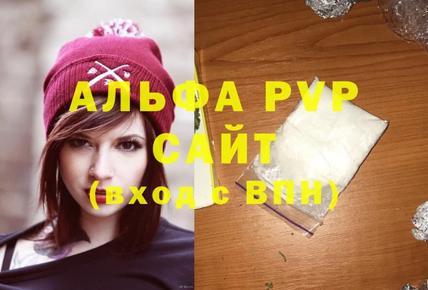 первитин Бугульма