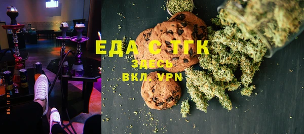 спайс Бронницы