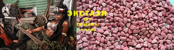 спайс Бронницы