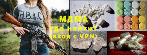 спайс Бронницы