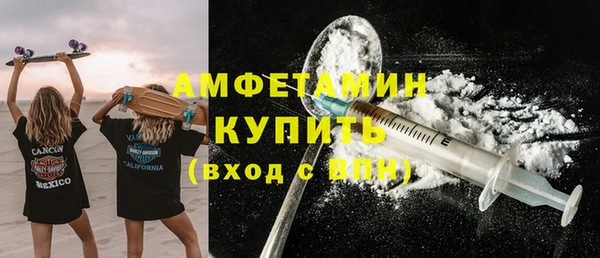 первитин Бугульма