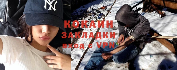 первитин Бугульма
