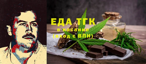 кокс Бородино