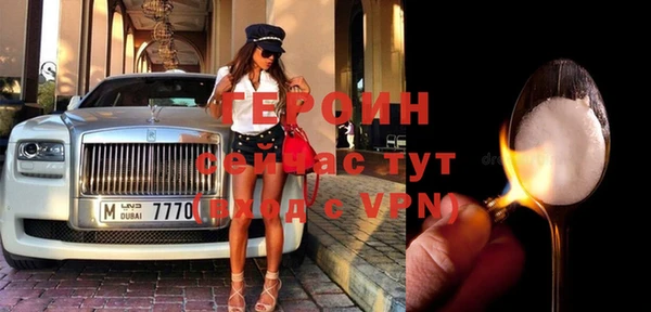 первитин Бугульма