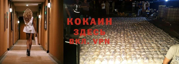 первитин Бугульма