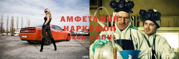 спайс Бронницы