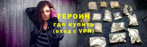 кокс Бородино