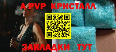 меф VHQ Пушкино