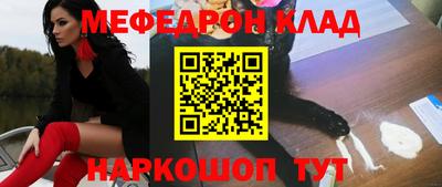 бутират Пыть-Ях