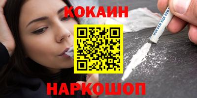 бутират Пыть-Ях