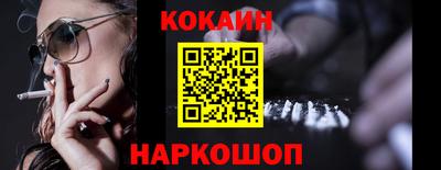 меф VHQ Пушкино