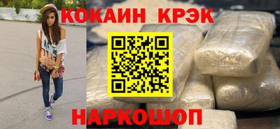 бутират Пыть-Ях