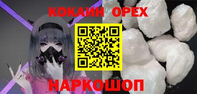 бутират Пыть-Ях