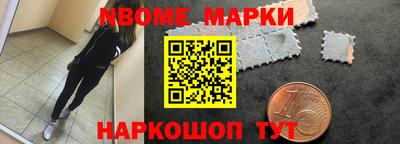 круглые Владивосток